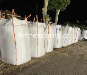 ghpedo pyrgou trifylias 4